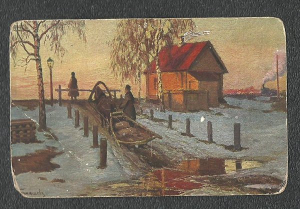 Гермашев Михаил Маркианович (1867-1930) осень