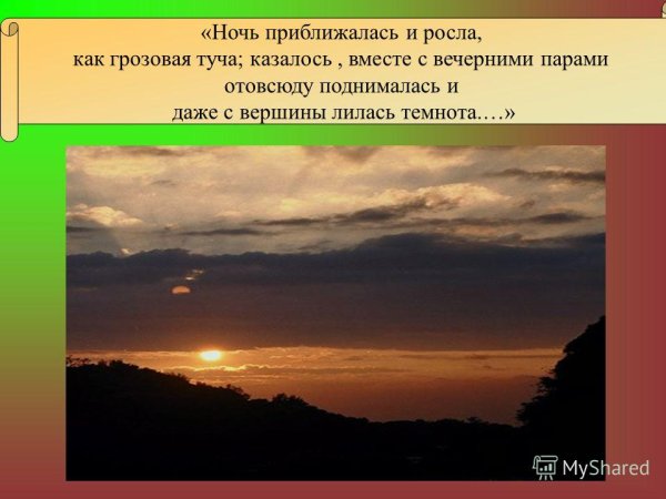 Река Снежедь Чернский район