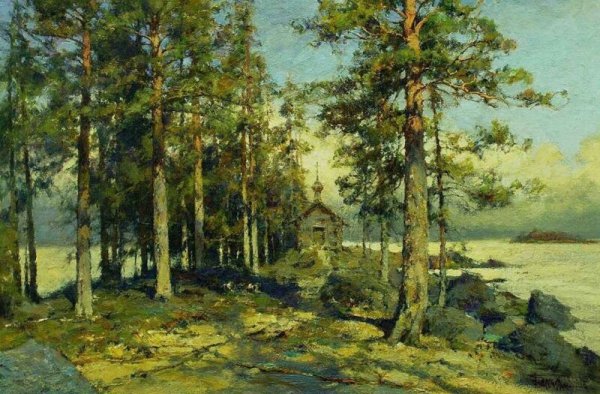 Васендин Юрий Дмитриевич