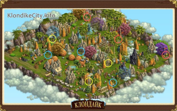 Клондайк Арника сундуки