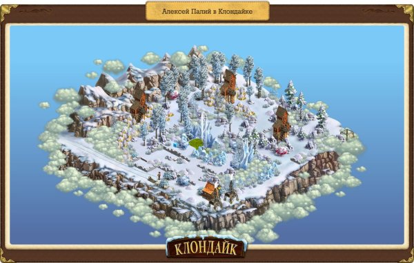 Клондайк Кострома