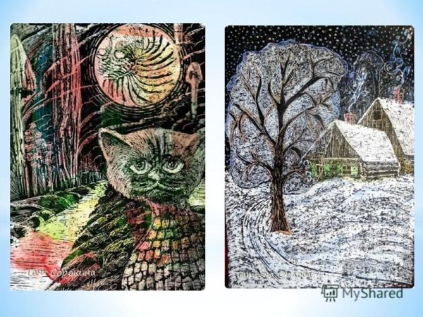 Эстебан Франсес граттаж