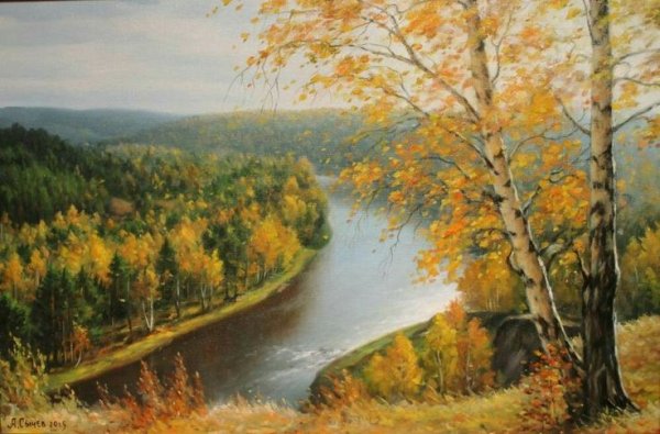 Художник Сычев Алексей Владимирович осень