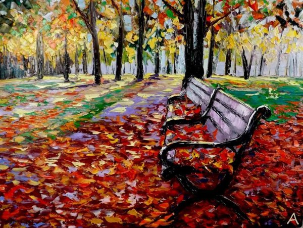 Ефремов художник картины осень