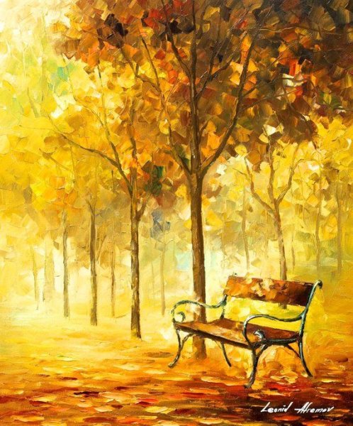 Золотая осень Афремов