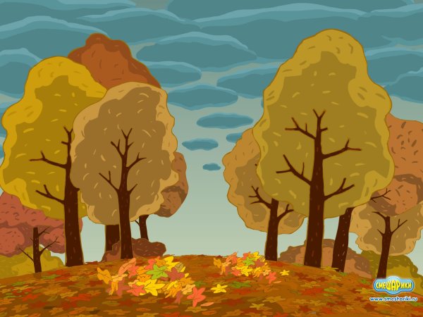 Осенний лес мульт для детей