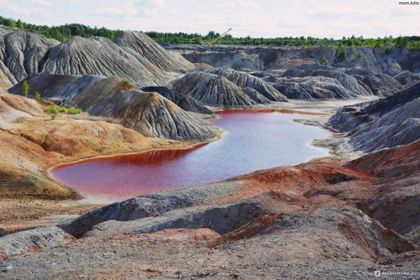 Уральский Марс под Богдановичем