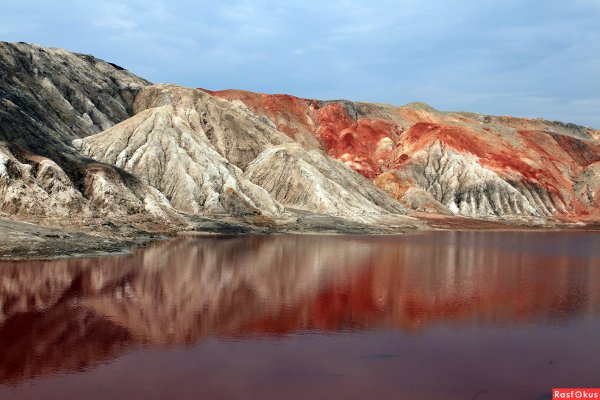 Уральский Марс карьер
