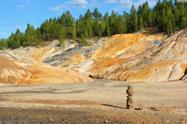 Уральский Марс Екатеринбург