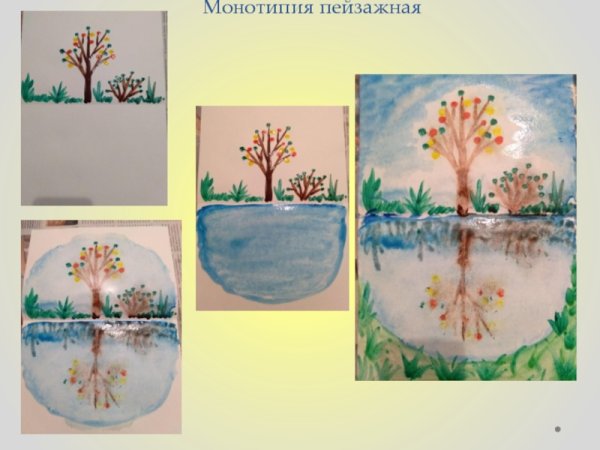 Монотипия Пейзажная