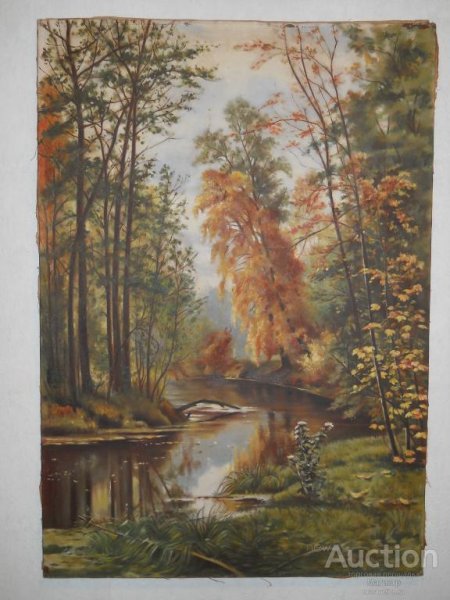 Осенний пейзаж парк в Павловске Шишкина