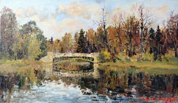 Иван Шишкин Золотая осень