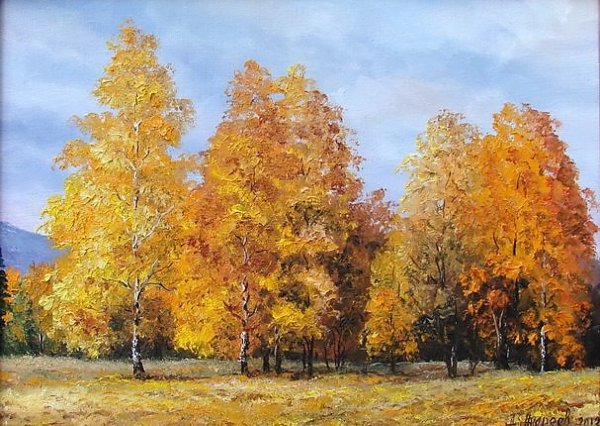 Шишкин Иван Иванович осень