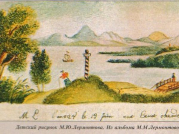 Детский рисунок Лермонтова пейзаж с озером 1825