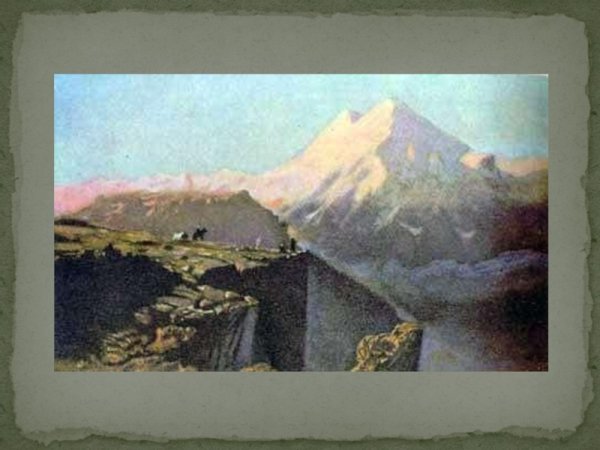 М.Ю. Лермонтов. Перестрелка в горах Дагестана. Масло. 1840–1841