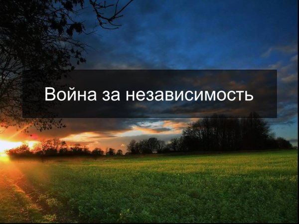 Спасибо за вниманиерирода