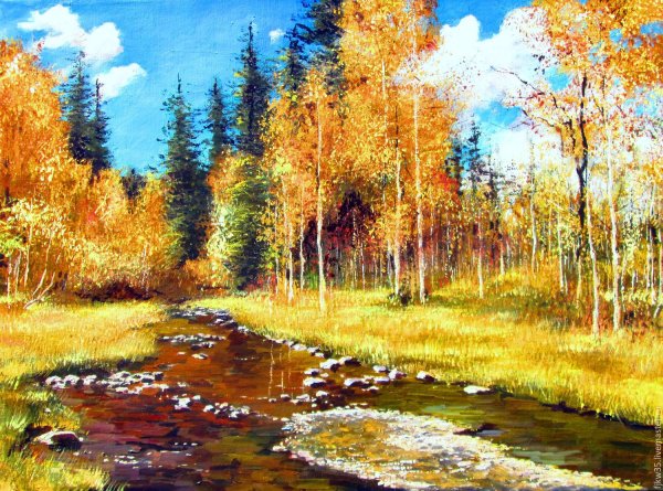 Осенние пейзажи Арцихов Леонид