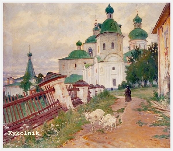 Александр Владимирович Маковский (1869-1924)