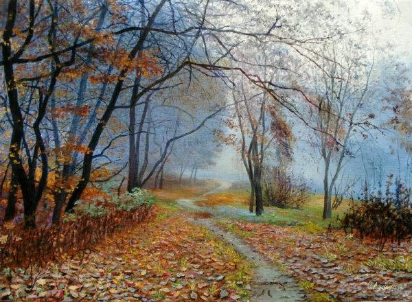 Дождливая осень