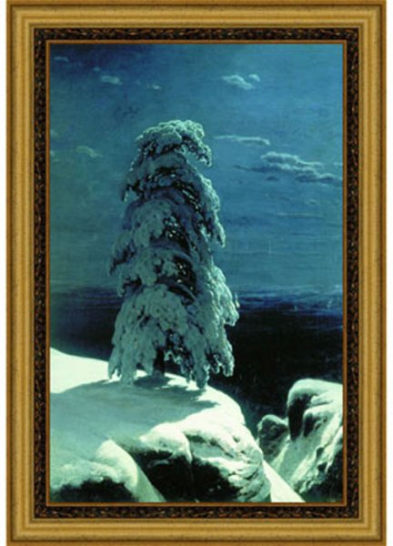 На севере диком. И. Шишкин. 1890.