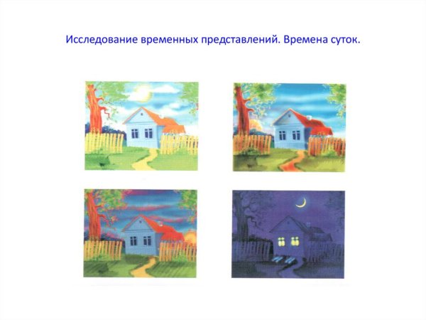 Рисование на природе