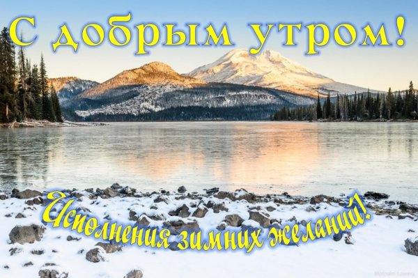 С добрым утром море солнце