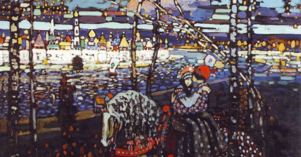 Василий Кандинский импровизация (ущелье )