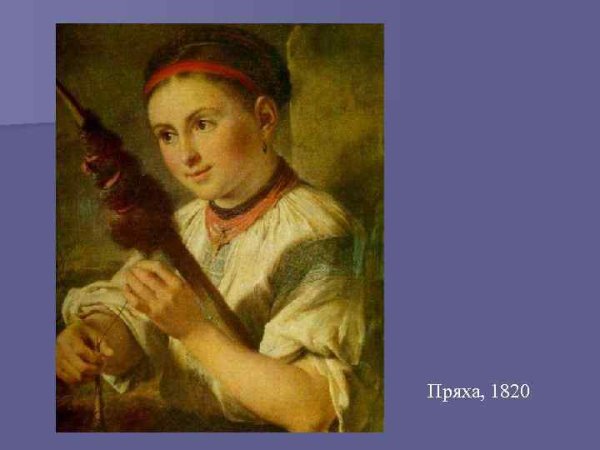Василий Андреевич Тропинин украинская девушка с Подолья
