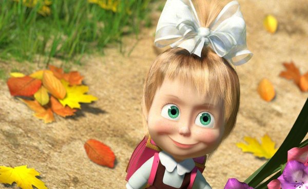 Маша и медведь первый раз в первый класс