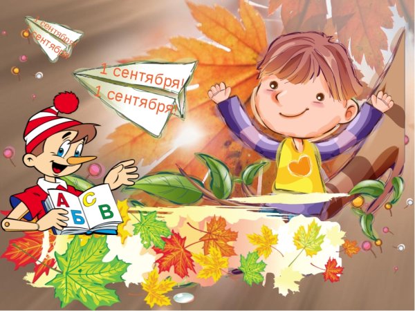 Станция Литературная