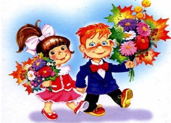 Про осень прикольные