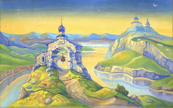 Рерих Николай Константинович пейзажи