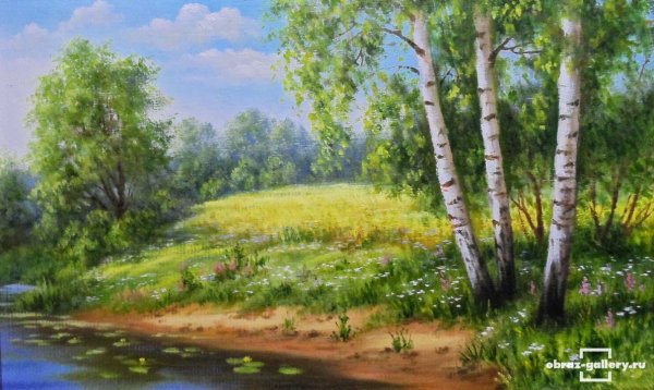 Перов пейзажи