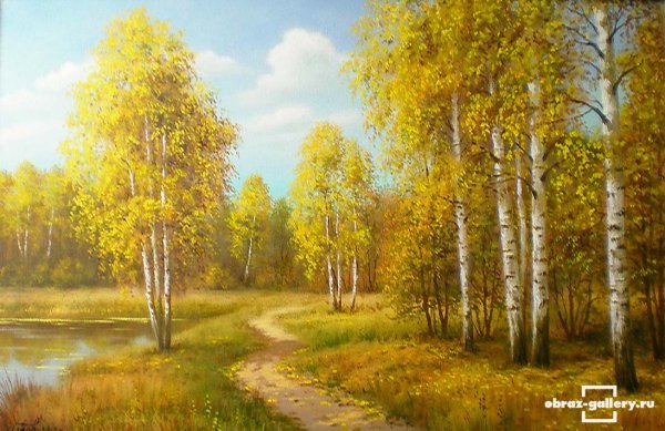 Пейзажи Перова