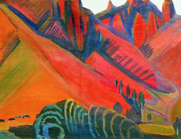 Мартирос Сарьян горы Армения