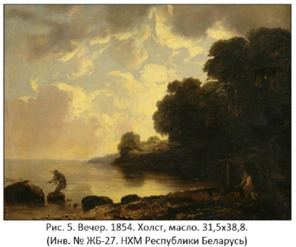 Аполлинарий Горавский художник