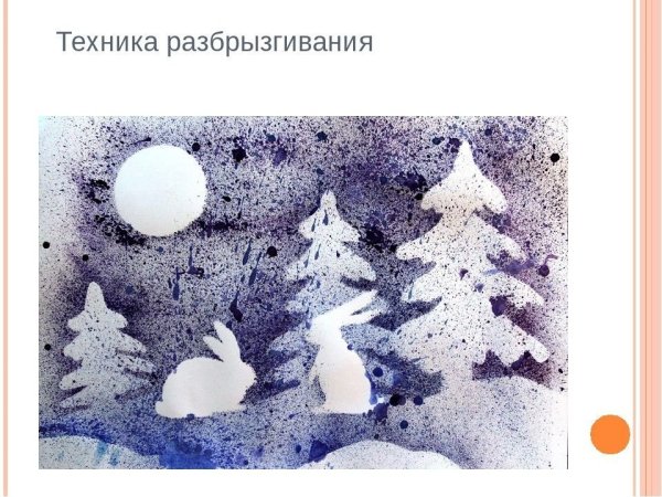 Рисование дерева губкой