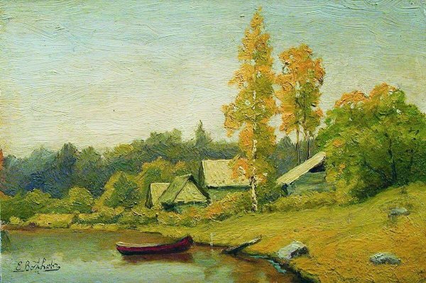 Ефим Ефимович Волков украинский пейзаж