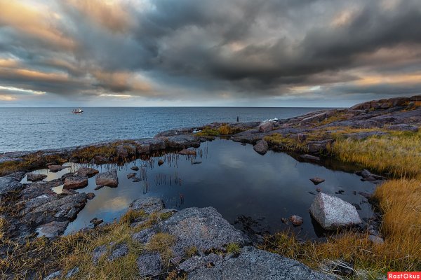 Териберка красота