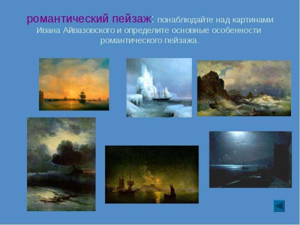 Своеобразие жанровой живописи в голландском Барокко