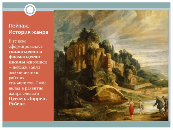 Иван Айвазовский картины романтизма