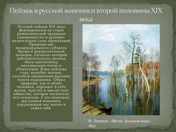 Картины Пуссена Лоррена