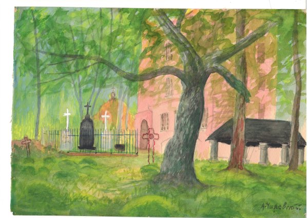 Чижевский Александр Леонидович картины