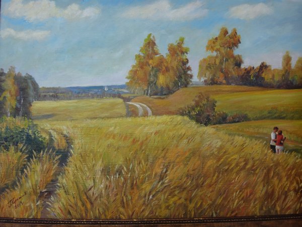 Сергей Владимирович художник картина поле
