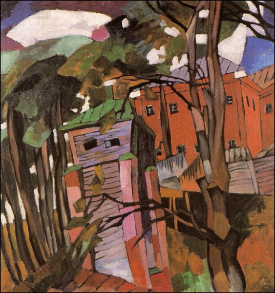 Аристарх Васильевич Лентулов