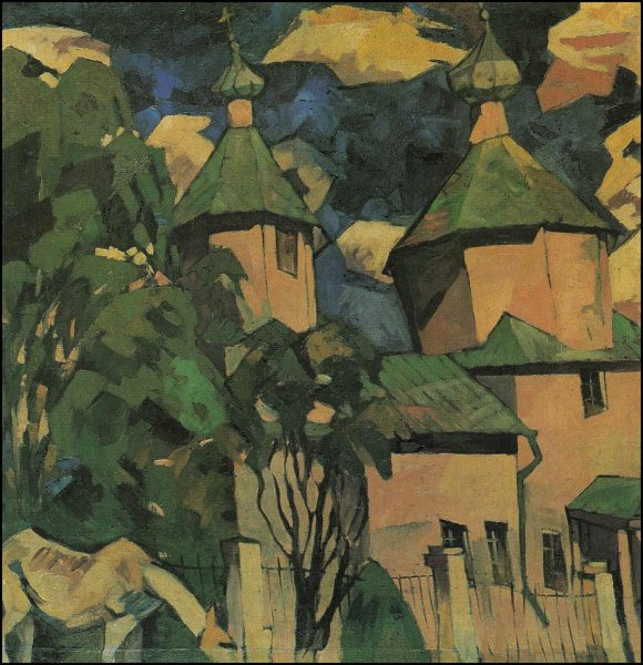 Роберт Фальк пейзаж Старая Руза