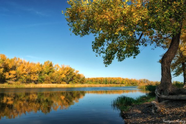 Осень на реке Урал Оренбург