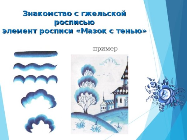 Зинаида Голубева пейзажи