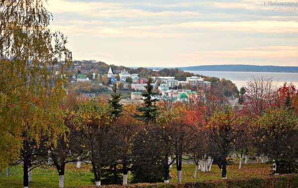 Чувашия Чебоксары природа осень