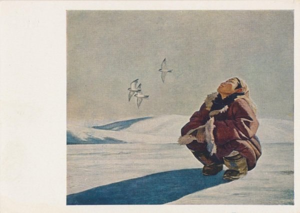 Яковлев художник картины Чукотка